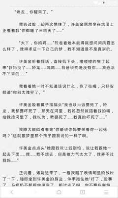 菲律宾移民局将严查“伪造旅行文件”的人贩子！